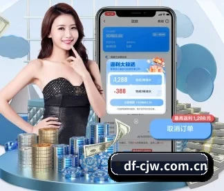 东方财经网 APP - data